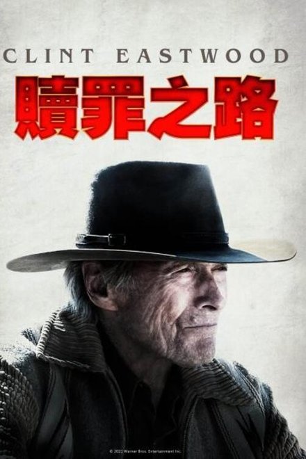 哭泣的男人