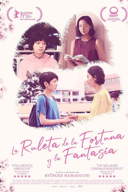 La rueda de la fortuna y la fantasía