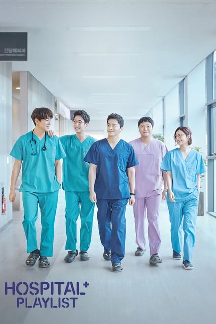 Hospital Playlist | เพลย์ลิสต์ชุดกาวน์