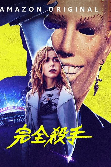 绝对杀手