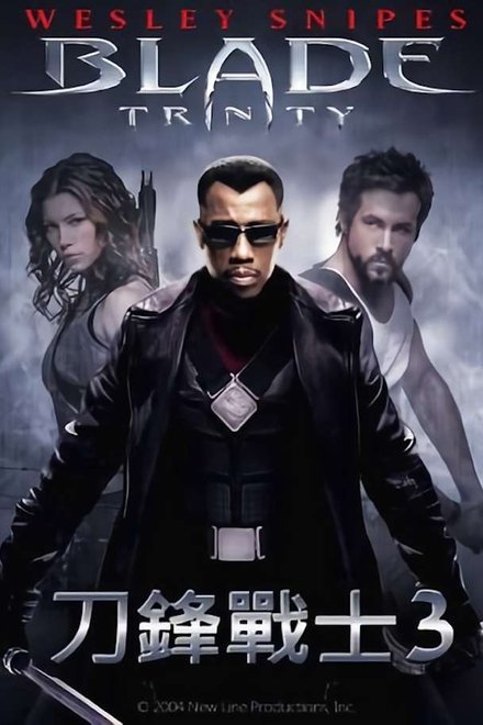 刀锋战士3