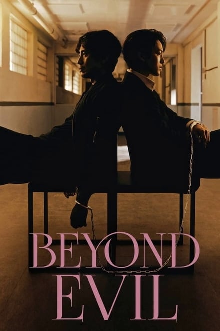 Beyond Evil ตอนที่ 1-16 ซับไทย [จบ] HD 1080p