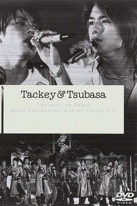 Tackey & Tsubasa "Hatachi" de Debut Giant Hits Concert with all Johnny's Jr.