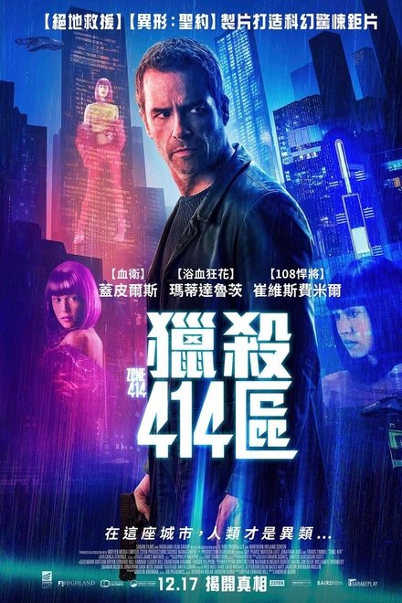 414区