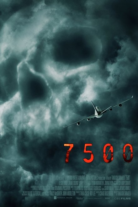 7500航班