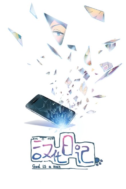 汉化日记