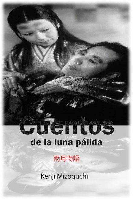 Cuentos de la Luna Pálida