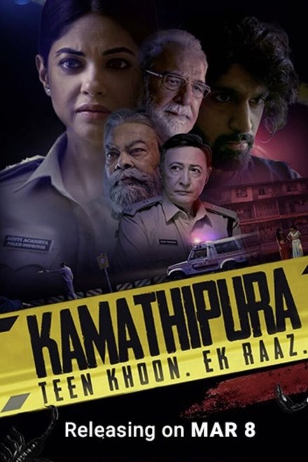 Kamathipura
