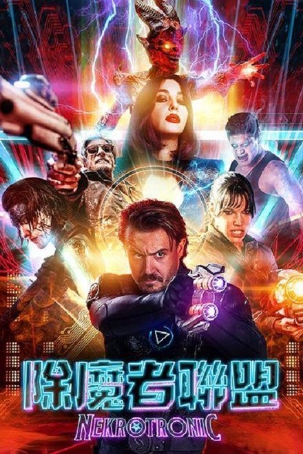 尼可曼斯
