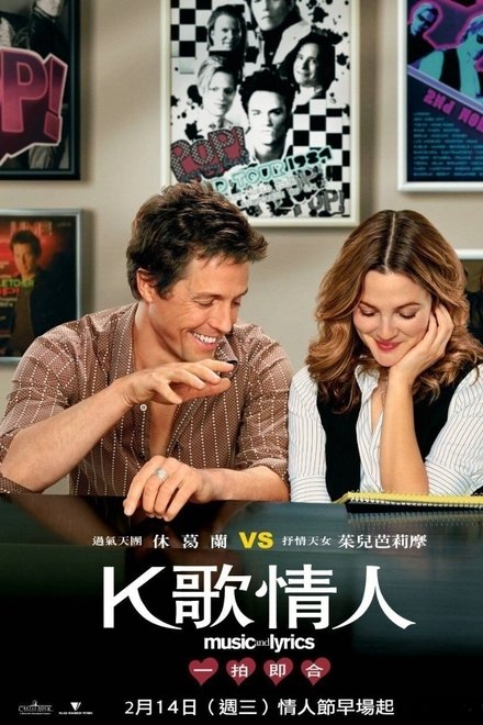K歌情人