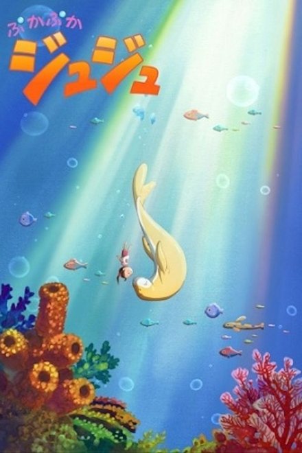 浮浮啾啾