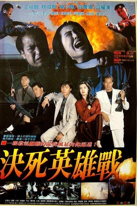 无名家族