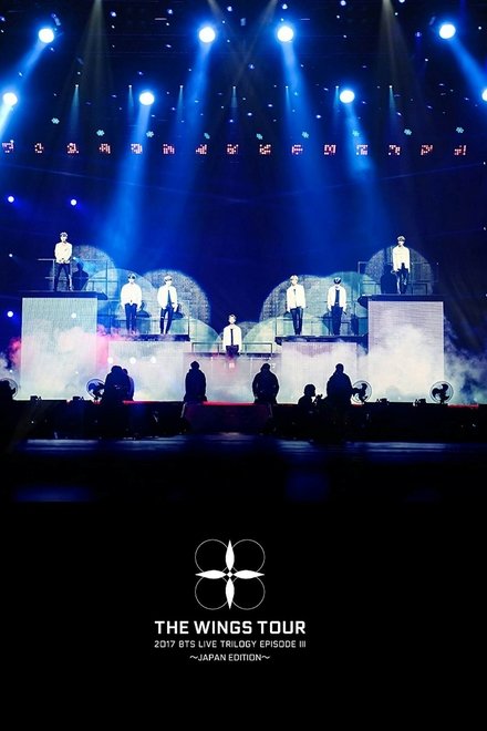 2017 BTS Live Trilogy Episode III The Wings Tour ～Japan Edition～ in Saitama