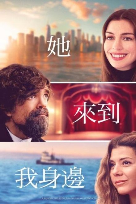 她来找我