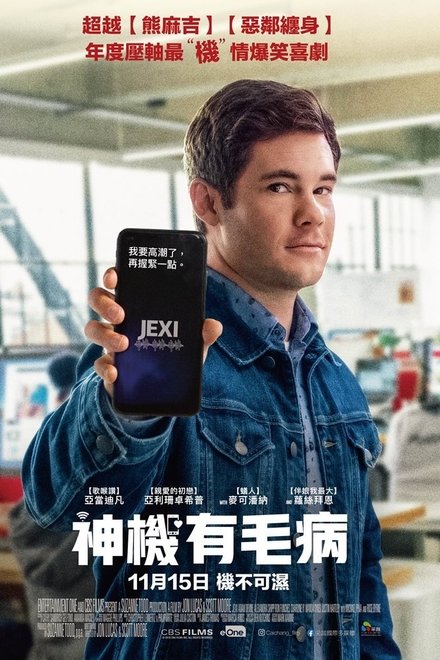 杰克茜