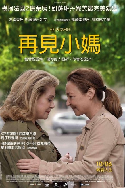 助产士
