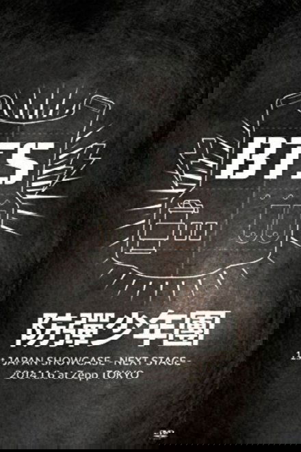 BTS 1st Japan Showcase –Next Stage– in Zepp Tokyo