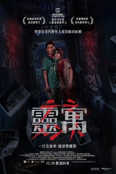 公寓