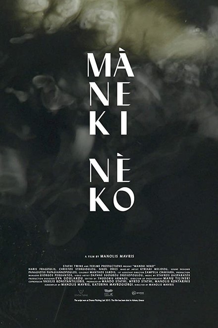 Maneki Neko