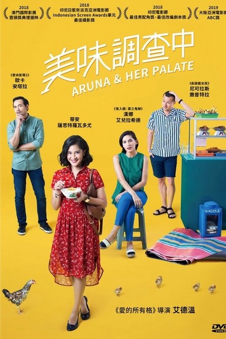 印尼饮食男女