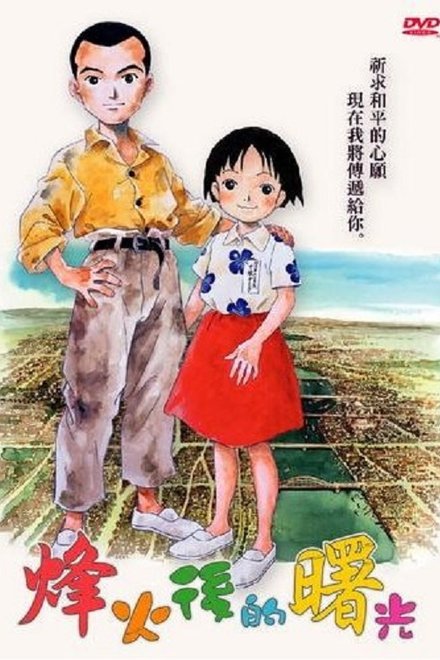 明天也要精神百倍！~一半的甘薯~
