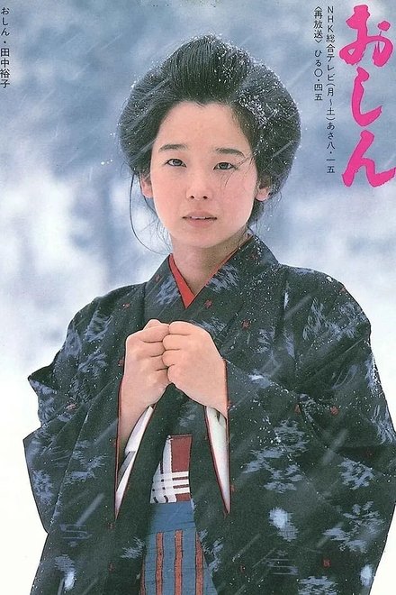 阿信