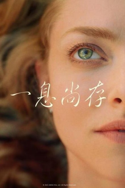 如释重负
