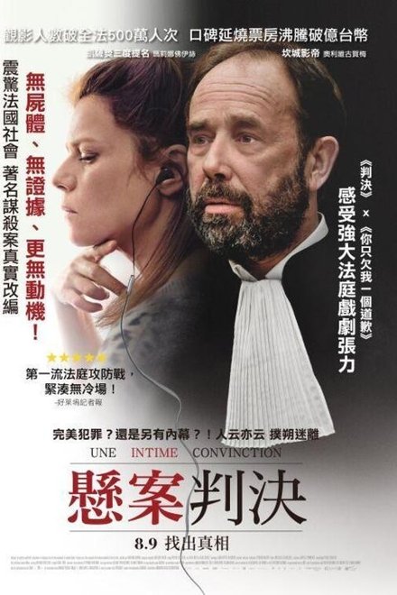 最后的审判