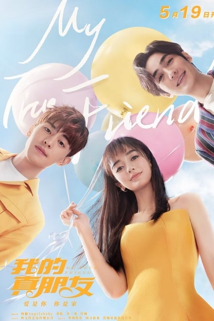 My True Friend (2019) เธอ+ฉัน เพื่อนกันที่แท้ทรู