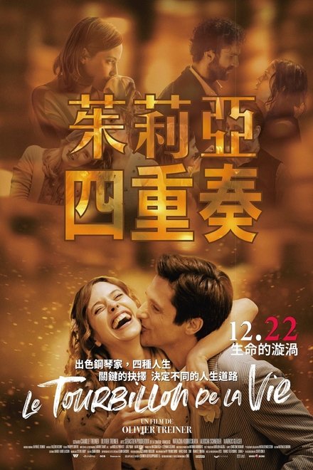 茱莉亚