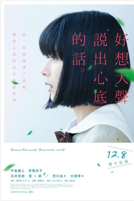 心灵想要大声呼喊。