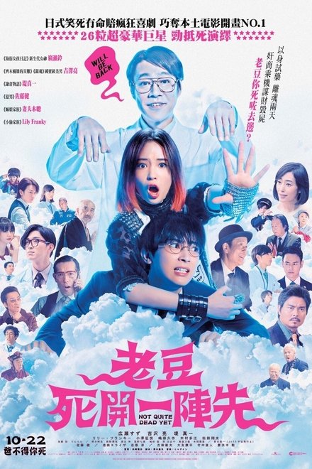 试着死了一次