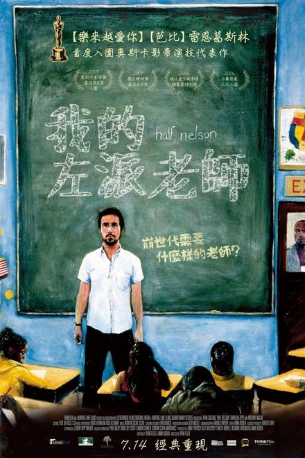 半个尼尔森