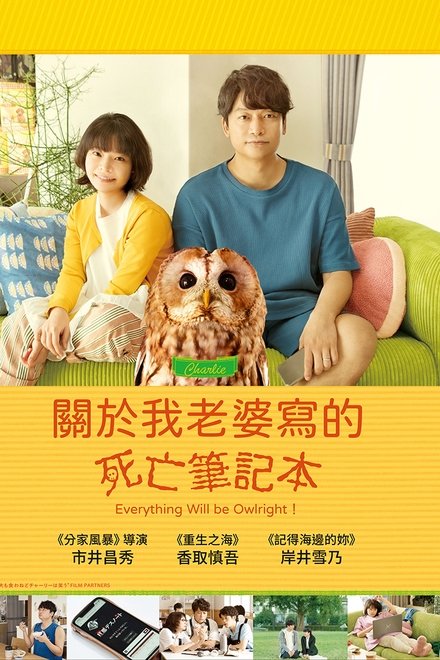 夫妻吵架狗都不理，而查理笑了