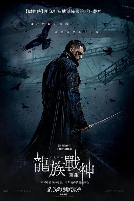 乌鸦