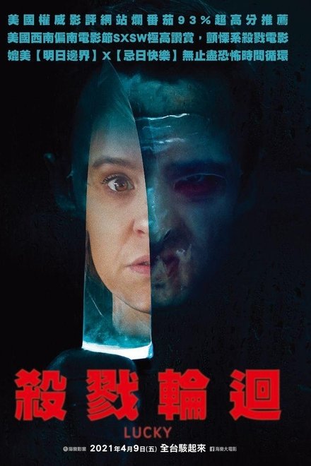 祝你好运