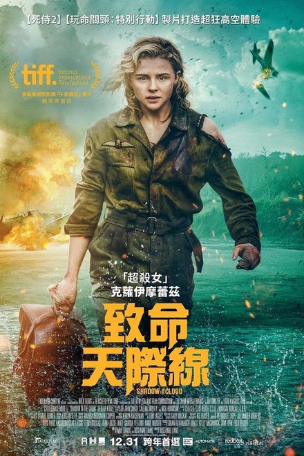 云中阴影