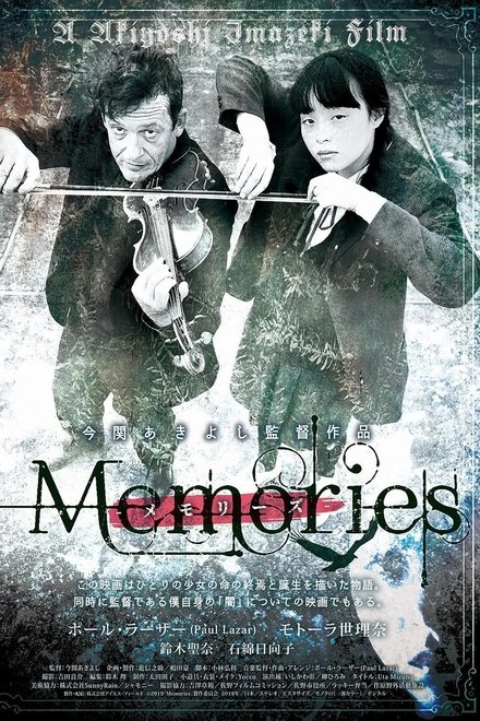 Memories