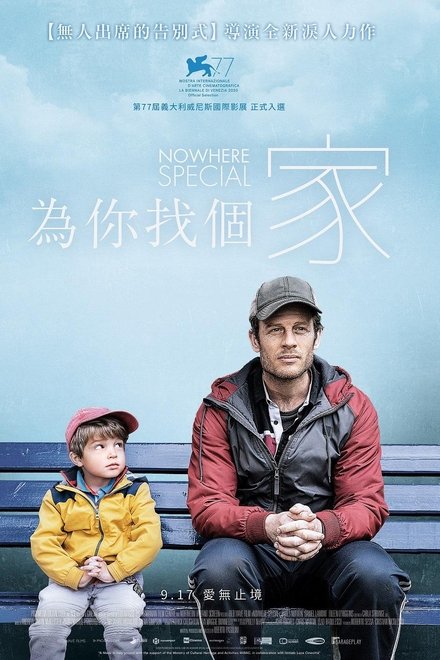 默默无闻