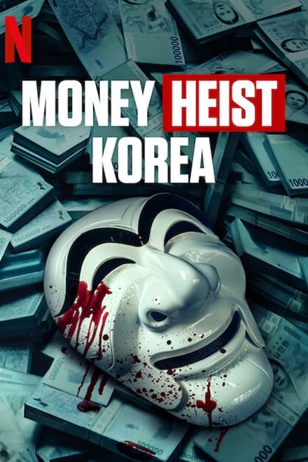 Money Heist: Korea – Joint Economic Area (2022) ทรชนคนปล้นโลก: เกาหลีเดือด