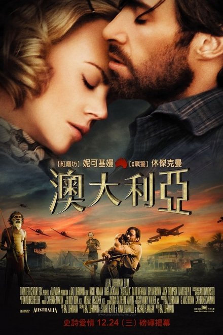 澳洲乱世情