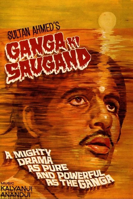 Ganga Ki Saugand