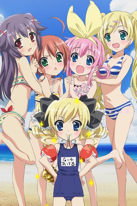 探偵オペラ　ミルキィホームズSS～さようなら、小衣ちゃん。ロング・グッドバイ・フォーエバーよ永遠に・・・