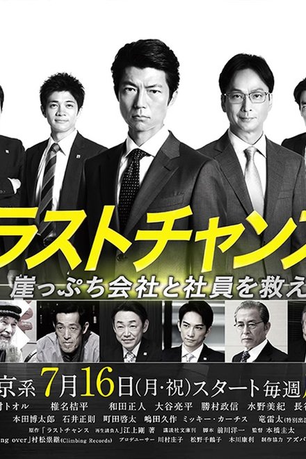 重建承包人