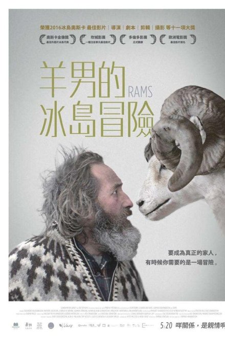 公羊
