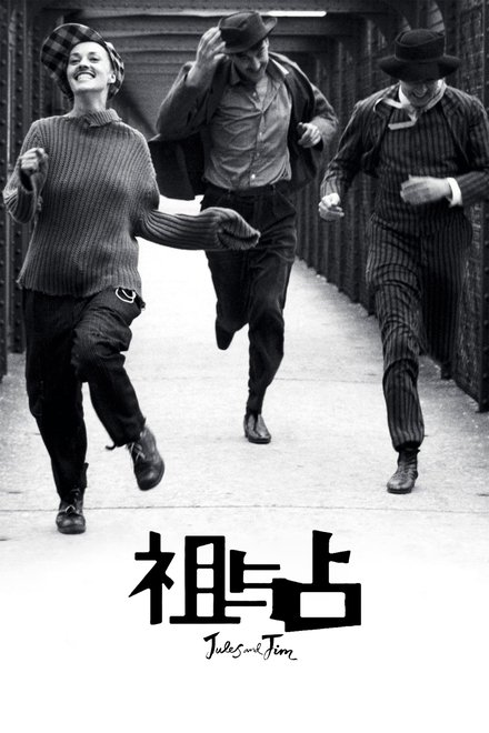 祖与占