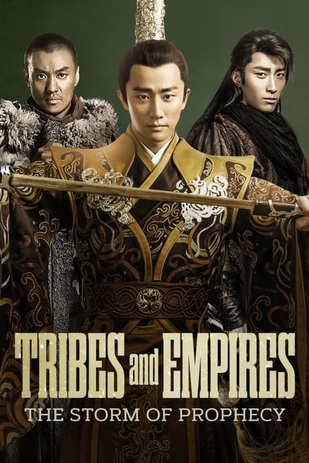 Tribes and Empires: Storm of Prophecy ตอนที่ 1-75 พากย์ไทย [จบ] | ลิขิตสวรรค์ผ่าบัลลังก์มังกร HD 1080p