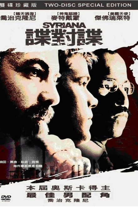辛瑞那