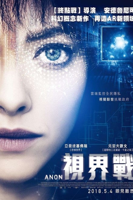 匿名者