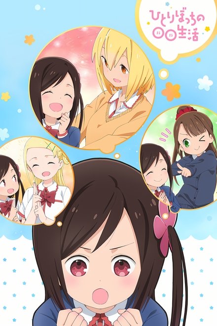 一个人的〇〇小日子
